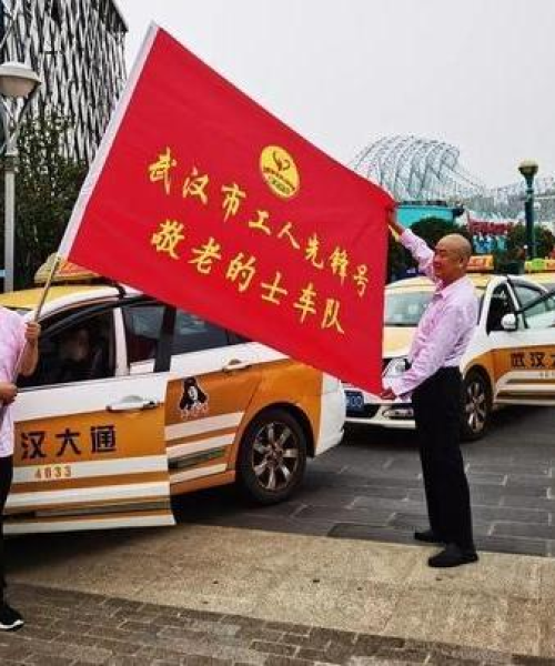 探索城市出行新方式，出租车服务尽在百度掌握