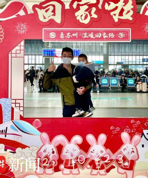 小学生视角下的春节回家旅游攻略体验与分享
