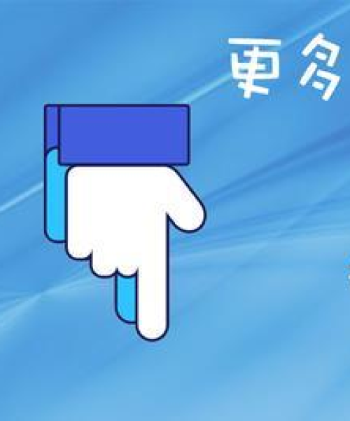 抚州疫苗接种指南，最新公告详解