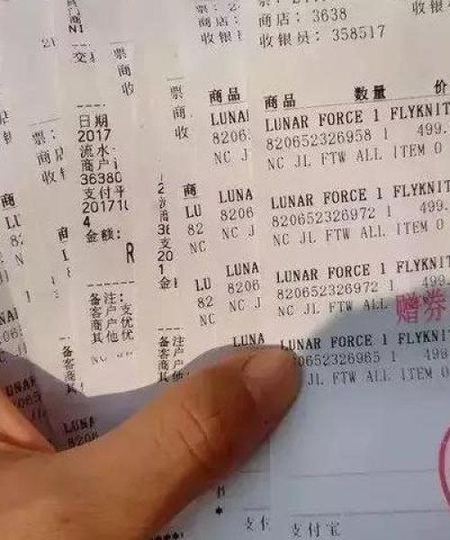 揭秘百度广告发票税点真相，深度解析与指导
