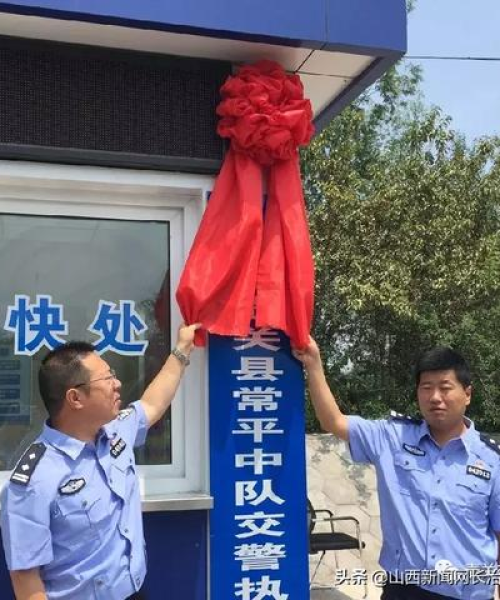 昨日常平新闻聚焦，城市最新动态与生活点滴回顾
