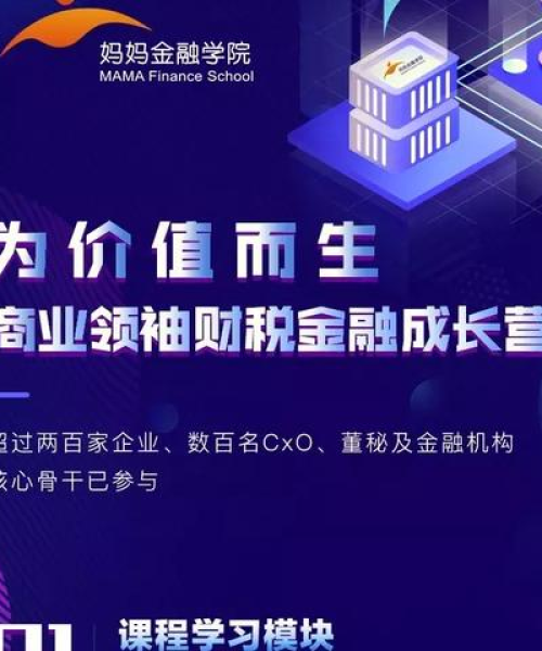 全球商业领袖排名揭秘，企业家力量与智慧的较量