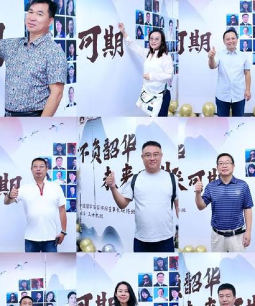 简短励志语录来袭，偶遇同窗话语，激发前行动力！