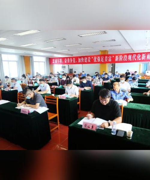 雨山法院新闻头条，司法公正与智能科技的完美融合，打造法治高地新标杆