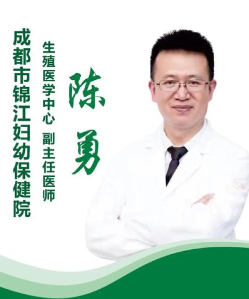 国内助孕医院排名TOP10，孕育希望之地深度解读