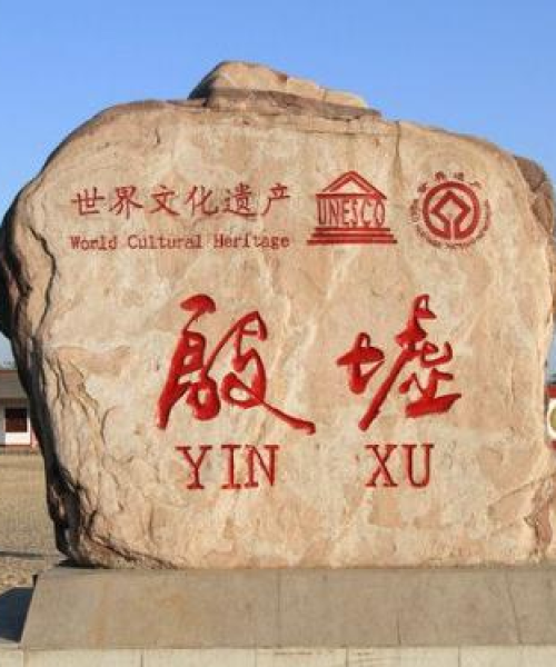 濮阳夜间旅游攻略，探寻古都夜色的迷人魅力