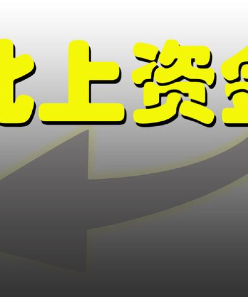锂电行情最新动态解析，今日消息、行业趋势与市场深度观察