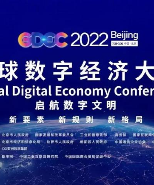 全球最新经济格局深度解析，现状与未来趋势展望
