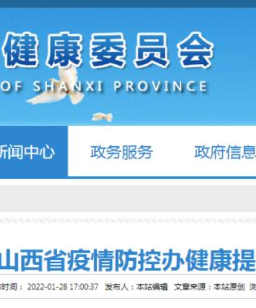 天津最新确诊数更新，疫情下的城市反应与严密防控措施