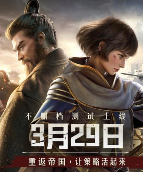 和为贵