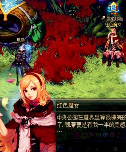 暗黑世界之谜，最新攻略图与神秘探索全解析