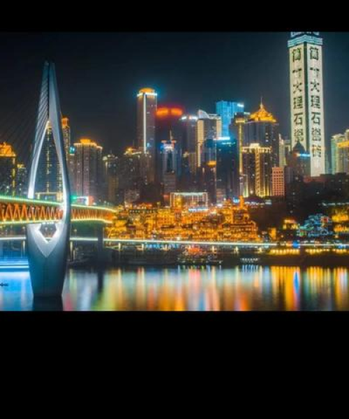 重庆下火车后的精彩攻略，探索山城魅力必览
