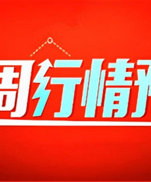 今日盘面深度解析，最新全集讲解，揭秘市场走势与实战操作策略