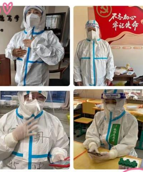 沈阳疫情最新通报，坚定信心，共克时艰，共同守护家园