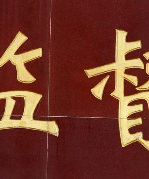 湛江最新消息新闻通报，今日更新内容摘要