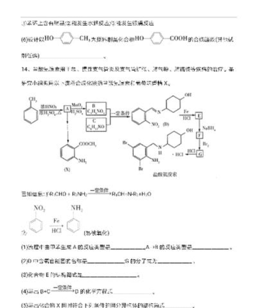 今日热点速递，最新消息第二波揭秘