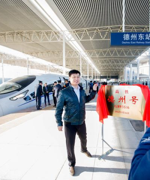 北京至德州游玩攻略，最新旅行指南