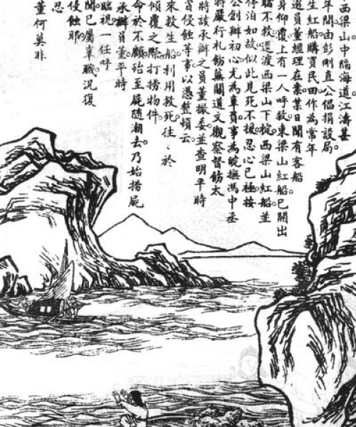 梁山新闻聚焦，时事热点解读与地域发展报道