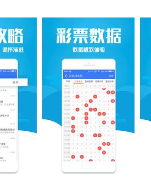 揭秘福彩3D走势的秘密，深度分析与策略探索