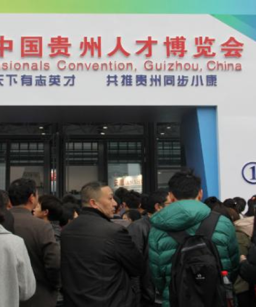 贵阳新材料公司排名大揭秘，行业领军者的成功奥秘探索