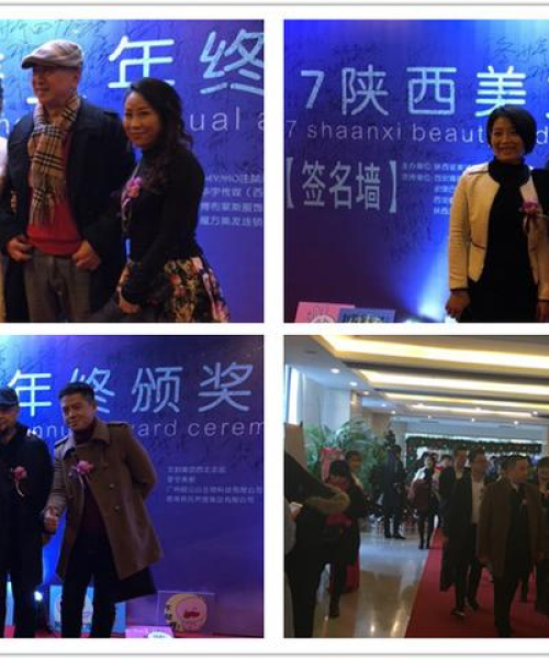 美发行业巨头排名揭秘，引领潮流的行业领袖奥秘探索