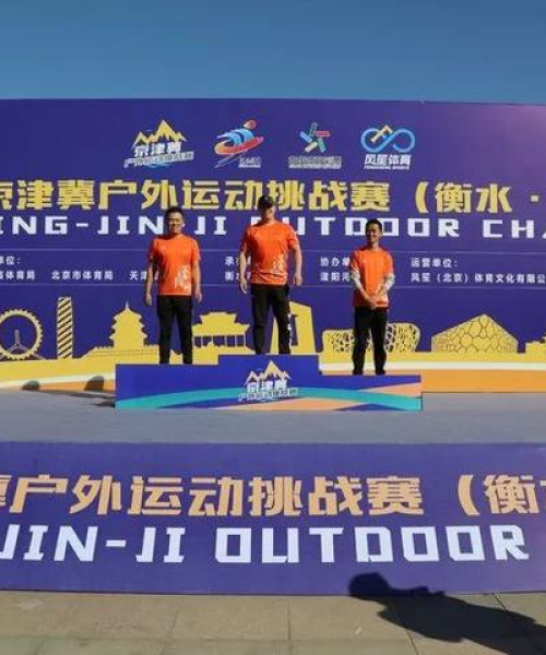 衡水健身大佬TOP10榜单揭晓，引领健康生活潮流的旗帜飞扬！