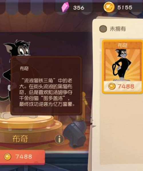 黑猫励志，激发无限潜能，成就非凡人生！