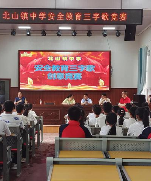 隆回北山镇最新新闻头条大揭秘