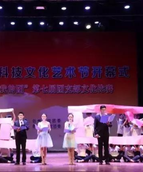 台州企业活力与潜力大揭秘，注册公司排名榜单重磅出炉！