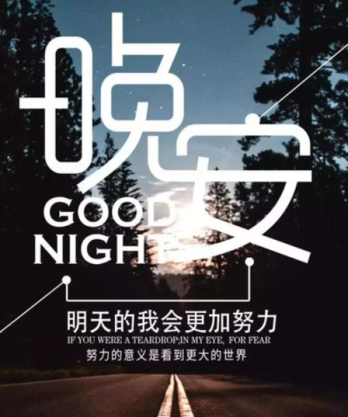 配花草励志语录，生长力量激发人生无限潜能