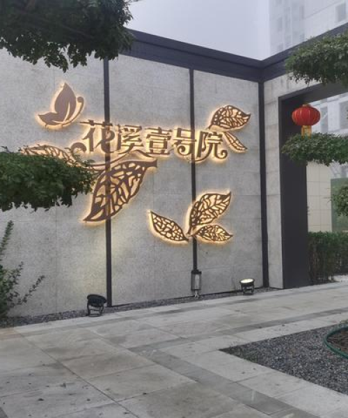 共享单车贵州花溪绿色出行新篇章，新闻头条下的绿色出行革新