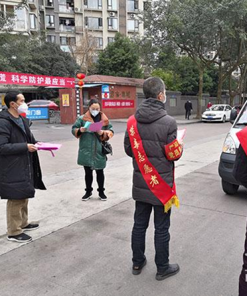 荥经疫情最新动态，全面应对，共筑防线，守护家园安全