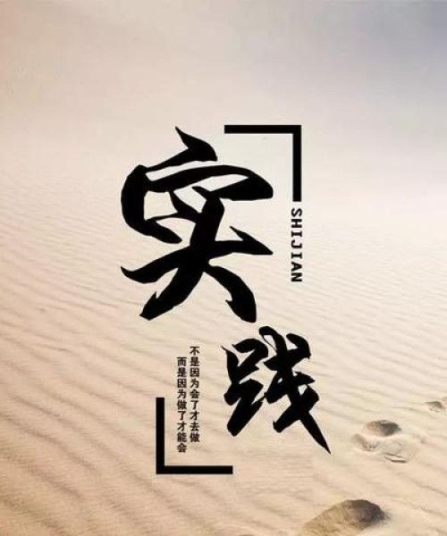 破晓励志语录唤醒内心力量，激发无限潜能