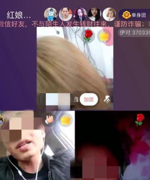 揭秘伊对相亲平台与百度的联动奥秘，线上相亲新体验之旅