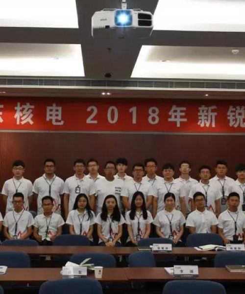 电投能源最新动态概览今日更新
