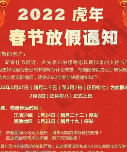 全球休假时间大比拼，各国假期制度排名揭晓！
