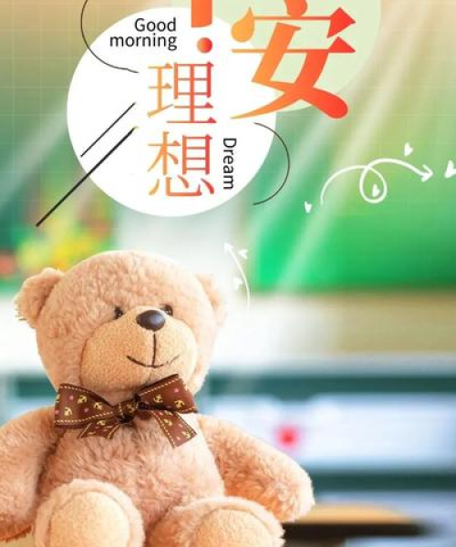 免费励志语录卡点，激发前行动力源泉！