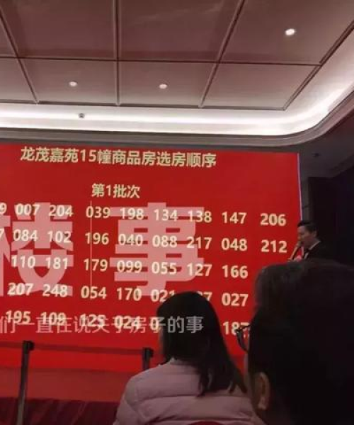 金茂南京引领城市发展脉搏，前沿动态新闻头条速递