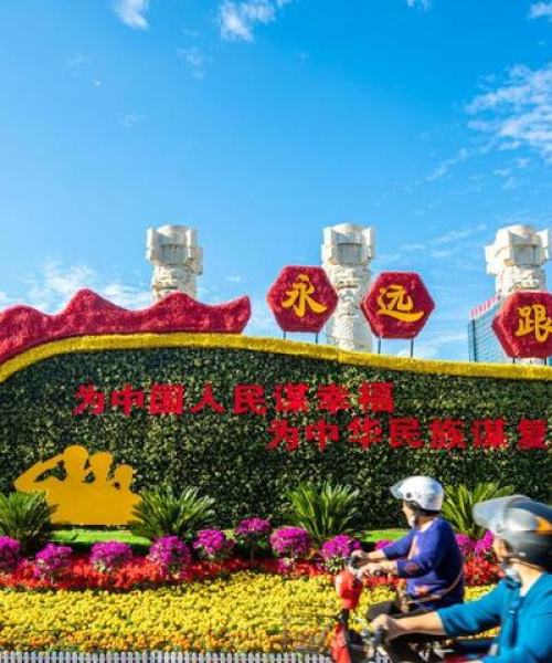 揭秘花坛造型公司行业排名，展现多彩景观艺术风采