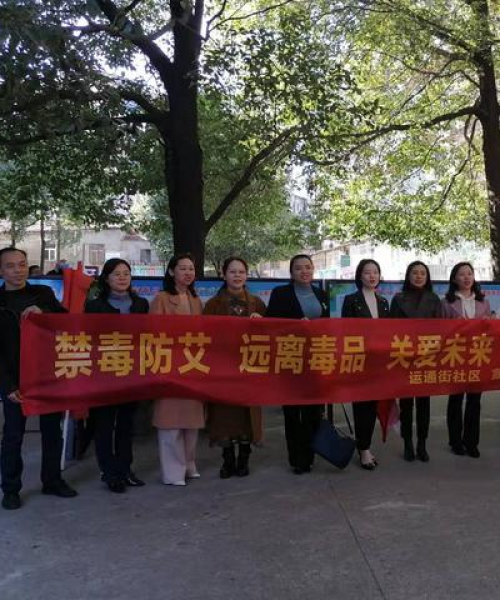 百度收录标准下的艾滋病防治条例，理解、行动与关爱同行指南