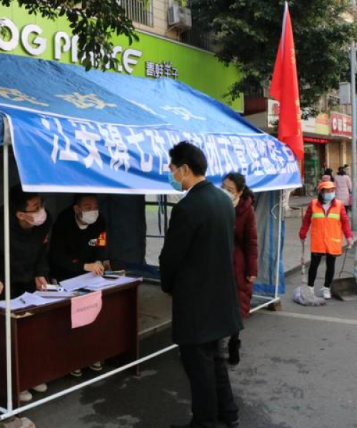 江安县疫情最新动态，坚守防线，共克时艰，共同守护家园安全