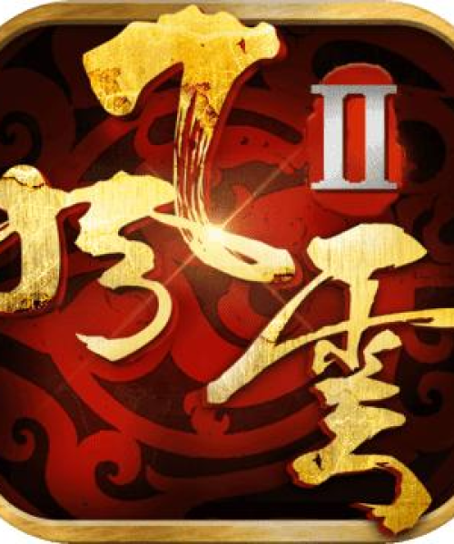 事必躬亲