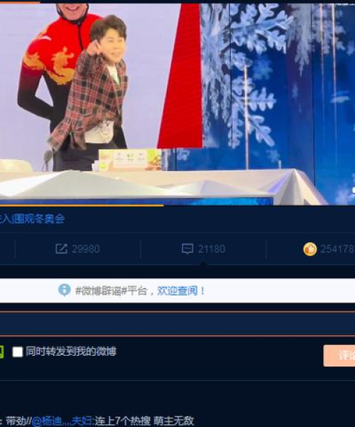 独学寡闻