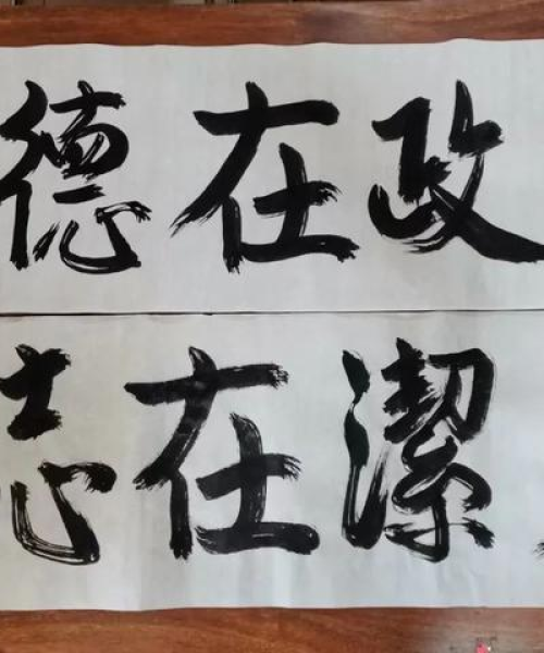北辰星励志语录，追寻梦想，砥砺前行，成就辉煌人生！
