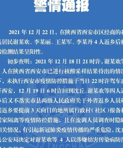 沈丘至西安历史之旅，探寻未知新线路，领略别样风情