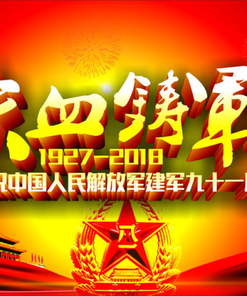 励志之路，经典诗句语录照亮前行之路