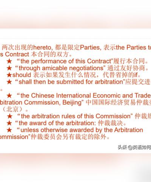 百度教你撰写规范英文合同，轻松掌握技巧！