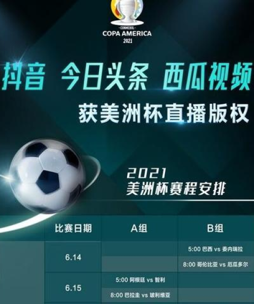 今日头条独家新闻动态与深度解读速递