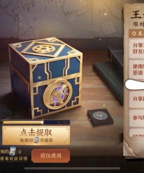 最新点券密语口令集结，图片大全，一网打尽！