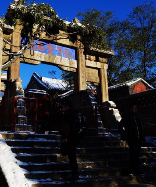 泰山旅游攻略，自主探索，尽享极致自由之旅体验